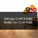 ���� Super, ������ - ��������� 28 ������� 2016 � ������ �������