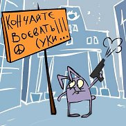 �������, 42 ����, �������