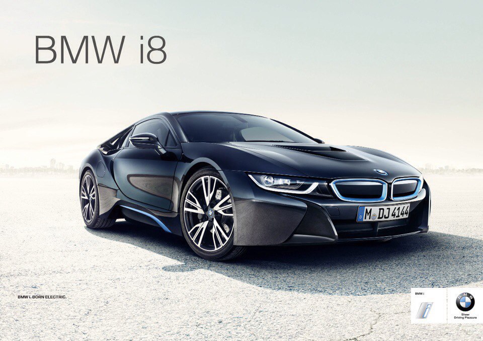   BMW (BMW i8) - 3