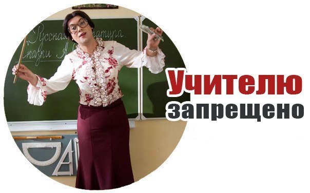 Картинка для группы класса без учителя