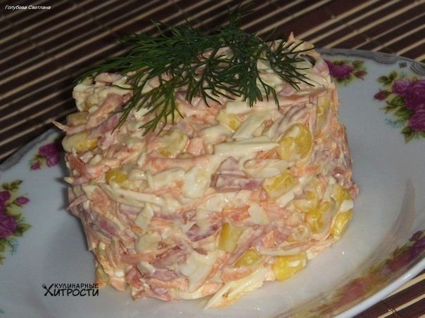 БЫСТРЫЙ И ВКУСНЫЙ САЛАТИК.Ингредиенты: морковь (сырая)-1 шт. сыр - 100 гр. колбаса копч. - 100 гр. ...