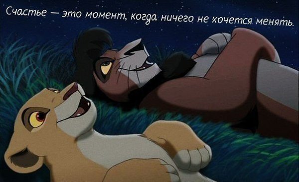 - И ты считаешь что если очень хочется, то надо это сделать? - Конечно. - И как я по твоему буду ...