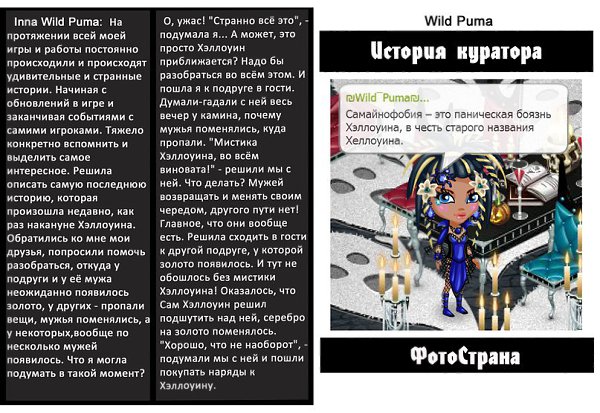 Avataria - 1 ������ 2015 � 16:09