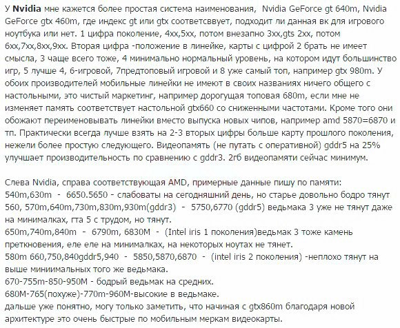 IGM - 1  2016  06:11 - 7