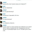 ���� Pups, ������, 28 ��� - ��������� 13 ������ 2015 � ������ ������ ��������