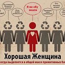 ���� Serb, ��������� - ��������� 12 ������� 2016 � ������ ������ ��������