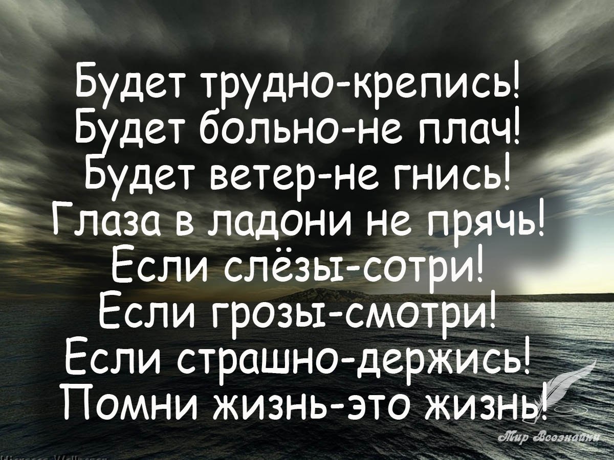 ...вступай к нам в группу. цитаты. литература. подписывайся, мы рады всем. <b>стихи</b>...