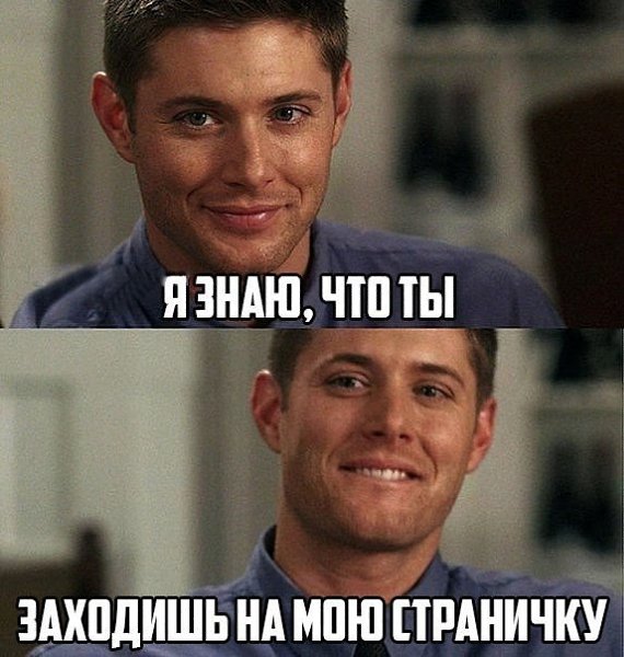 ������� � ����, ����� �����, ��� �� ������!!!