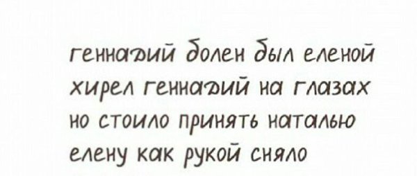 Мужицкая стишки пирожки читать. Стихи пирожки. Стишки-пирожки смешные. Стишки пирожки про Игоря. Стишки пирожки про Диму.