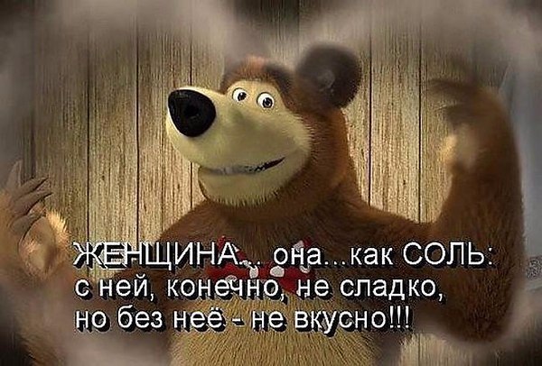 Jolanta - 24  2016  14:09