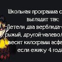 ���� Helene, ������, 42 ���� - ��������� 12 ������� 2016 � ������ �������...�