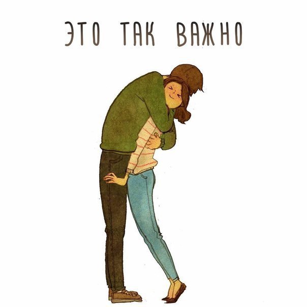 Картинка меме если муж не обнимает