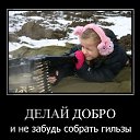  ,  -  25  2016    