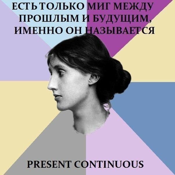 Список глаголов которые не употребляются в Continuous. В английском есть глаголы, которые обычно не ...