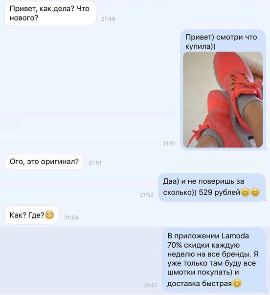 -  Lamoda      ,     ,  ...