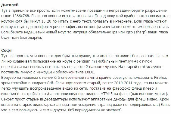 IGM - 1  2016  06:11 - 9