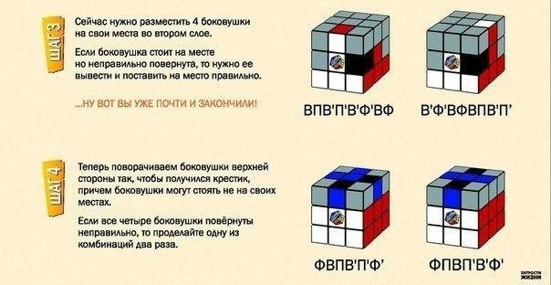    ? - 3