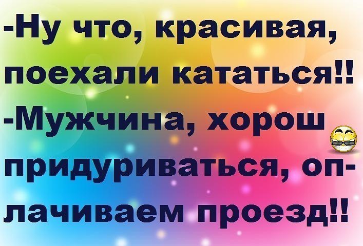 ***Victoria Viktorovna*** - 15  2016  14:28