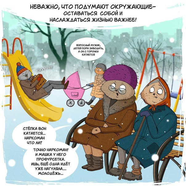    - 2