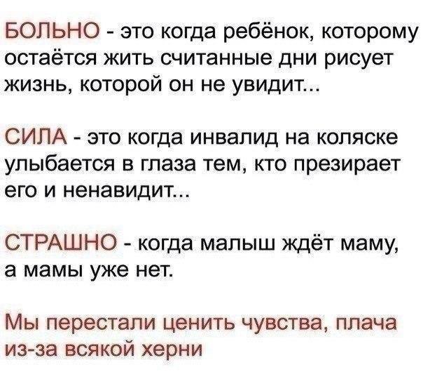 ...����� ���� ������, ��� ��� �� ������������ �������� - ������