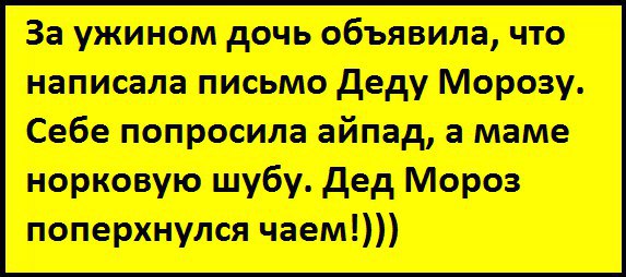 -, ,  ? , ,  ?     .    ... - 3