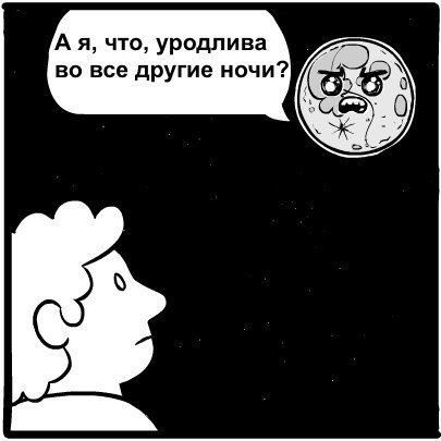   - 2