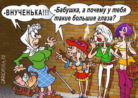 ЧЕМ ЗАКОНЧИЛИ ГЕРОИ ИЗВЕСТНЫХ СКАЗОК.. Чем закончили герои известных сказок.. Красная шапочка Вышла ...