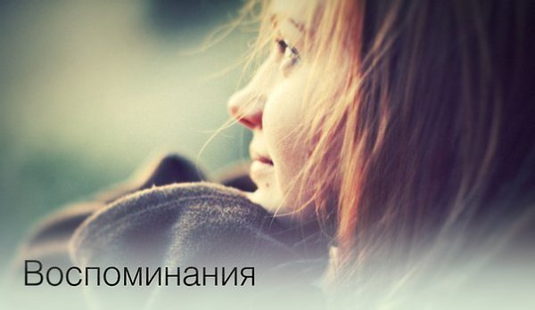 Он, в общем, обычный блудливый кот. Она - безрассудно-свободная кошка. Ему бы понять, что она его ... - 4