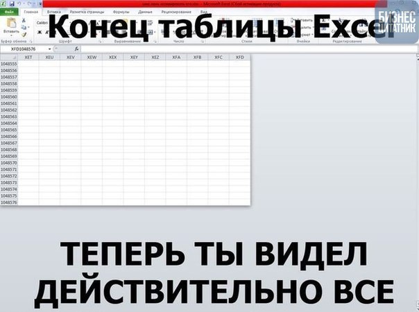 9      Excel.Excel       .  ...