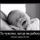 ���� ��������, ��������, 87 ��� - ��������� 20 ������� 2016 � ������ ���� ����������
