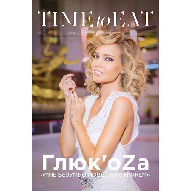 #newcover @timetoeatbycrocus. # #glukoza #timetoeat @eminofficial @vegascrocuscity pic: ...