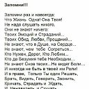 ���� �rina, ���� - ��������� 30 ������ 2016 � ������ ������ ��������