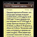  , , 47  -  11  2016    