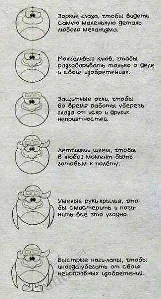    :) - 4