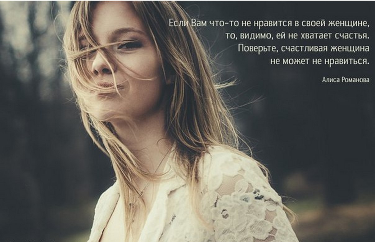 Ангел стихи красивые. Поверил бабе. Стихи о женщине. Женщина гаснет. Нет я не ангел я другая земная женщина поверь.