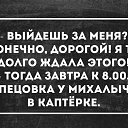  , , 45  -  11  2016    