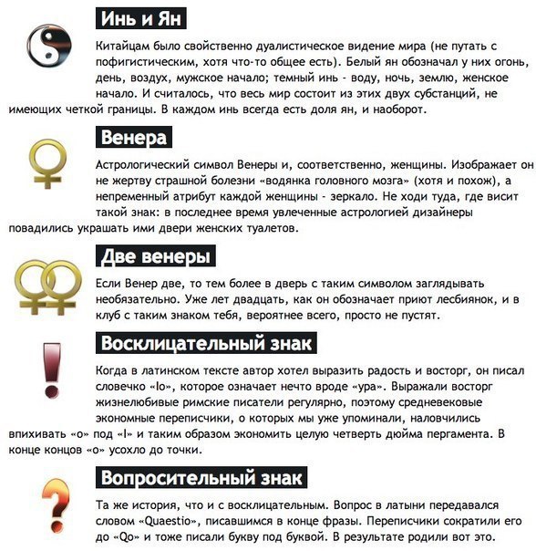      ! - 2