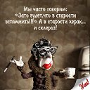 ���� ������, ������, 52 ���� - ��������� 9 ������� 2016 � ������ ������ ��������