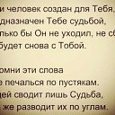 ���� Anasteisha, ��������� - ��������� 12 ������ 2015 � ������ ��� ��� ������ ���)))�