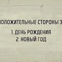 ���� �������, �����, 56 ��� - ��������� 12 ������ 2015 � ������ ������ ��������