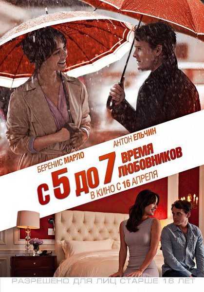  5  7.   (2014).:  : , , : IMDb: 7.1 ...