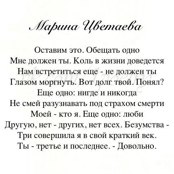 Стихи о жизни классика. Красивые стихи о любви классика. Стихи берущие за душу о жизни. Красивые стихи о жизни со смыслом берущие за душу. Лучшие стихи о жизни и душе.