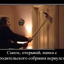 ���� ������, ������, 38 ��� - ��������� 8 ����� 2016 � ������ �.....�