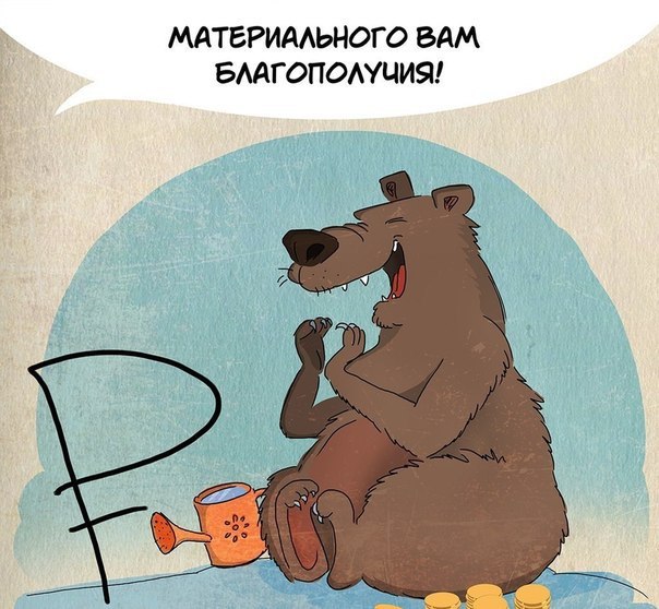       : - 3