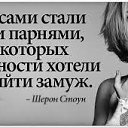  Isida,  -  3  2016    