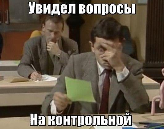? ,  ! - 2  2016  18:54