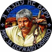 ��������, 65 ���, ������