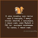 ���� �������, ����� - ��������� 2 ����� 2016 � ������ ������ ��������