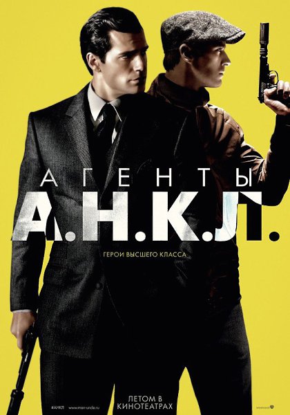  ... (2015).:  : , : IMDb: 7.9 Kinopoisk: 8.0: ...