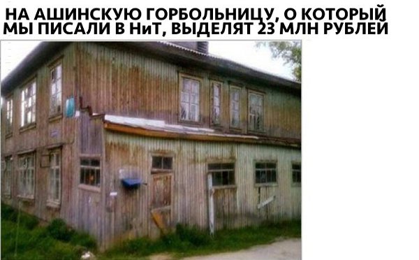 Даже паблик с картинками принёс больше пользы, чем твоя городская дума